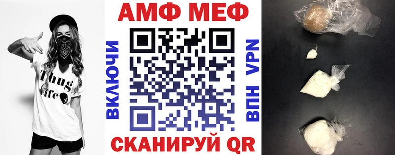 Amphetamine Розовый Костомукша