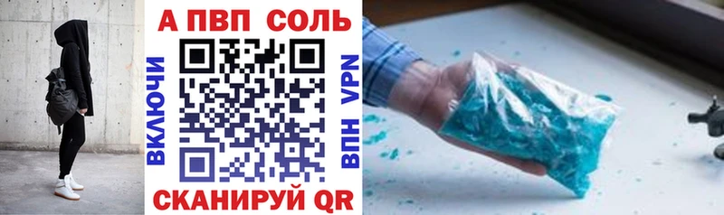 Alpha-PVP СК КРИС  цена наркотик  Костомукша 