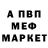 Alpha-PVP СК Noel Chang