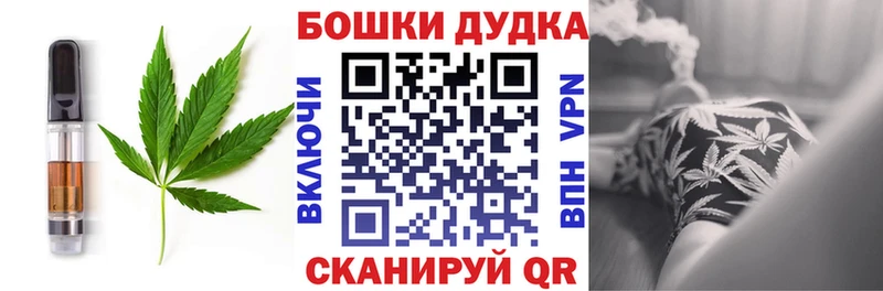 Еда ТГК конопля закладки Костомукша