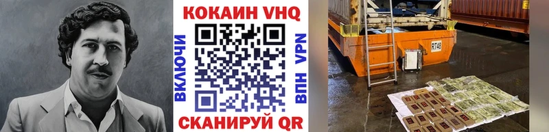 Кокаин Колумбийский darknet официальный сайт Костомукша