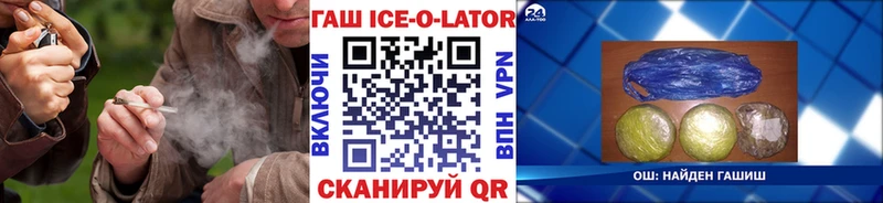 дарк нет клад  Костомукша  ГАШИШ Ice-O-Lator 
