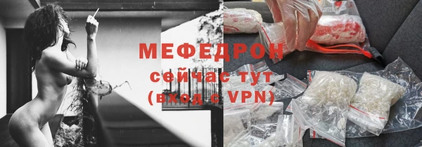 кристаллы Инта