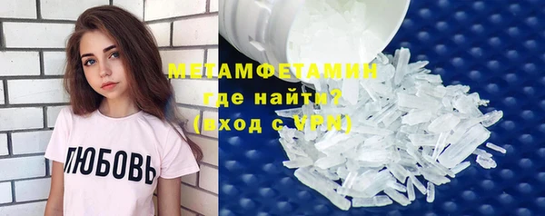 мяу мяу мука Каменка