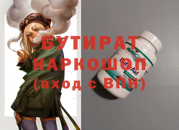 первитин Иннополис