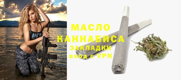 первитин Иннополис
