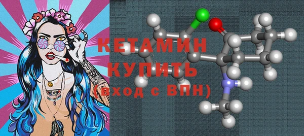 кокаин VHQ Каменногорск