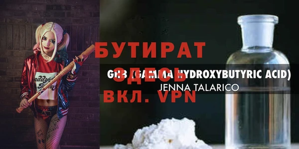 хмурый Карталы
