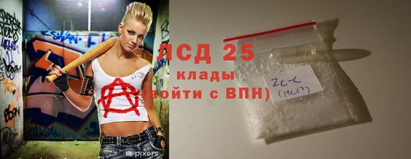 кокаин VHQ Каменногорск