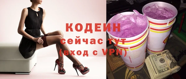 мяу мяу мука Каменка