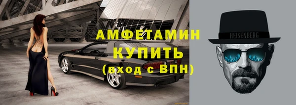 MDMA Premium VHQ Каменск-Шахтинский
