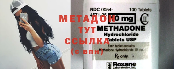 МДМА Зеленодольск