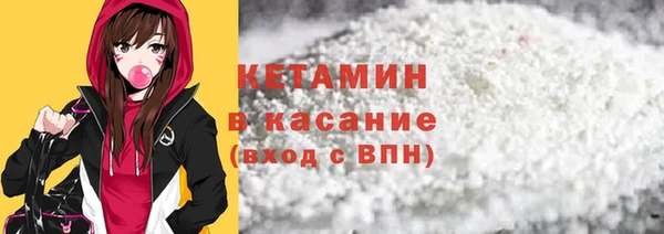 MDMA Premium VHQ Каменск-Шахтинский