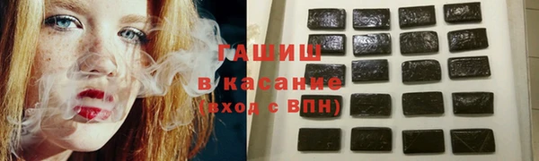 кокаин VHQ Каменногорск