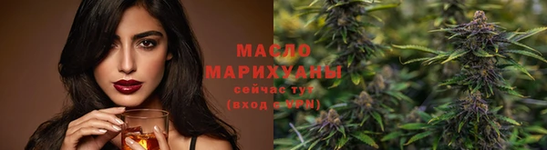 кристаллы Инта
