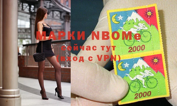кокаин VHQ Каменногорск