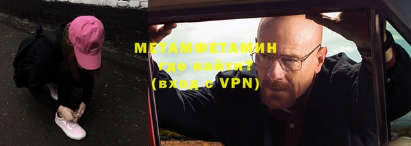 мяу мяу мука Каменка