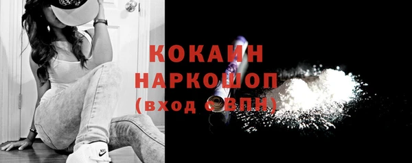 первитин Иннополис