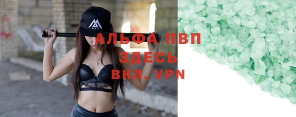 MDMA Premium VHQ Каменск-Шахтинский