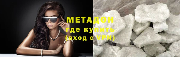 мяу мяу мука Каменка