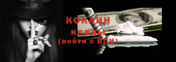 MDMA Premium VHQ Каменск-Шахтинский