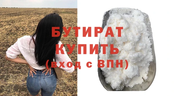 MDMA Premium VHQ Каменск-Шахтинский