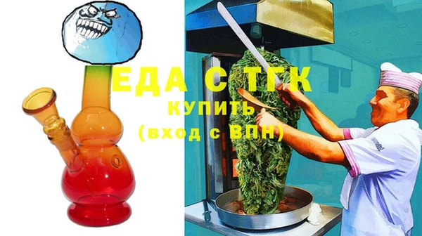 прущие грибы Касимов