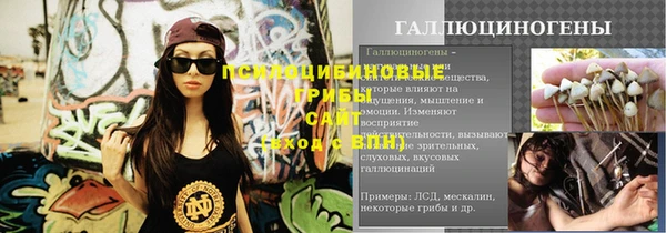 первитин Иннополис