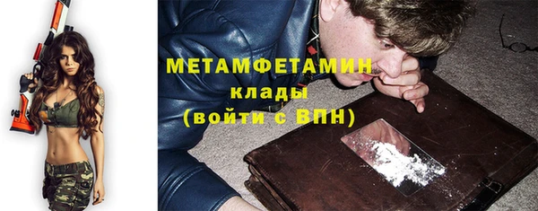 кокаин VHQ Каменногорск