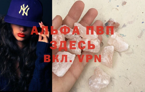 кокаин VHQ Каменногорск