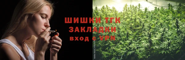 MDMA Premium VHQ Каменск-Шахтинский
