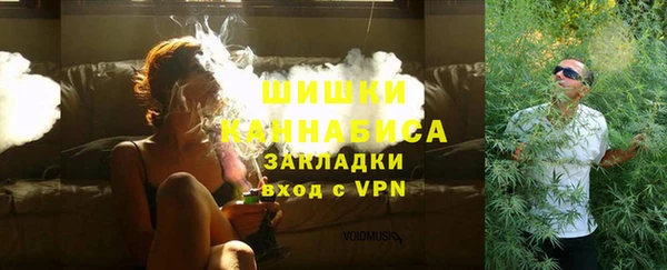 MDMA Premium VHQ Каменск-Шахтинский