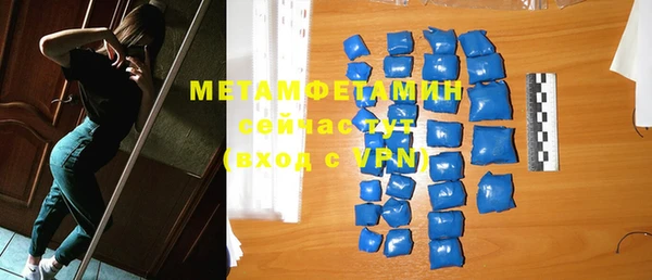 MDMA Premium VHQ Каменск-Шахтинский