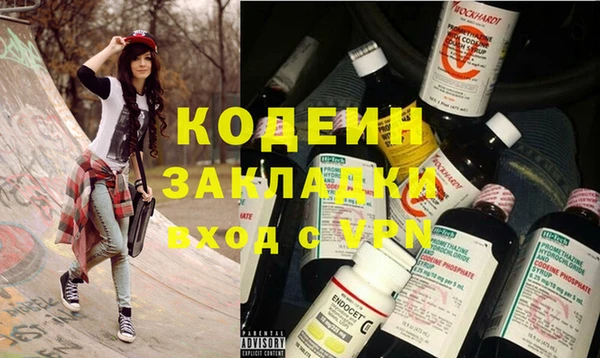 MDMA Premium VHQ Каменск-Шахтинский