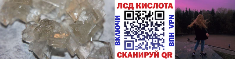 закладки  Костомукша  сайты даркнета наркотические препараты  ЛСД экстази кислота 