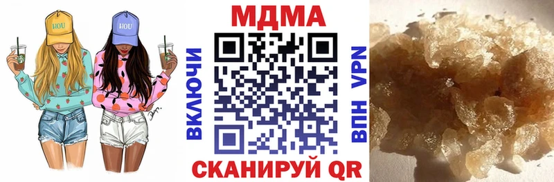это наркотические препараты  Костомукша  МДМА молли 