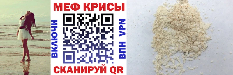 ссылка на мегу зеркало  Костомукша  МЯУ-МЯУ mephedrone 
