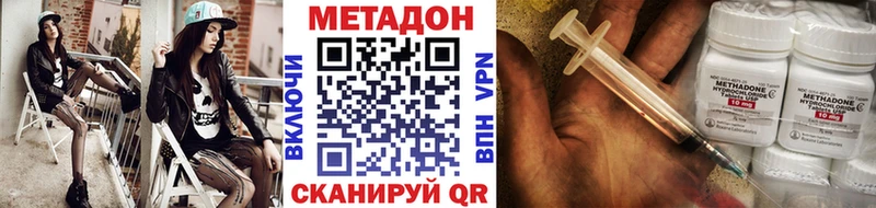 Метадон кристалл  даркнет сайт  кракен сайт  Костомукша 