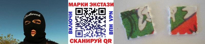 мега ONION Костомукша Марки 25I-NBOMe 1500мкг где купить наркотик